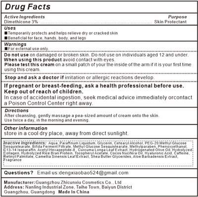 Label1 (Eye Cream)